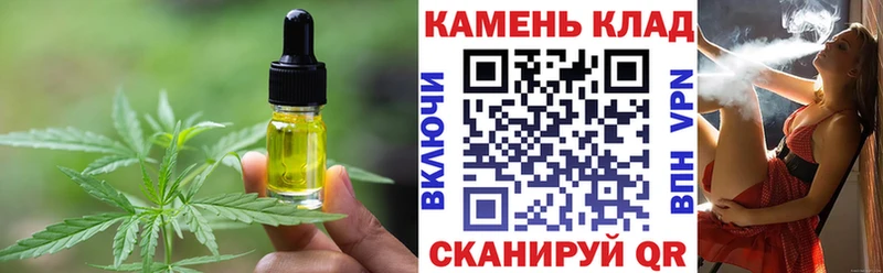 Canna-Cookies конопля  Нижняя Салда 
