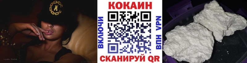 блэк спрут ТОР  Нижняя Салда  COCAIN Перу 