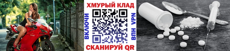 наркошоп МЕГА как войти это как зайти Нижняя Салда ГЕРОИН Афган