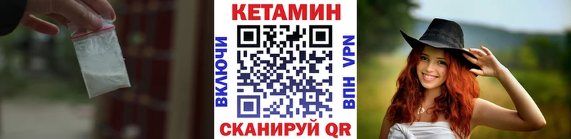 наркотики Нижняя Салда Кетамин ketamine