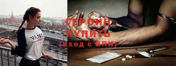 соль курить ск Весьегонск