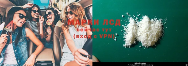 скорость mdpv Мегион