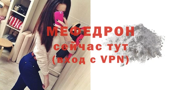 mdpv Медногорск