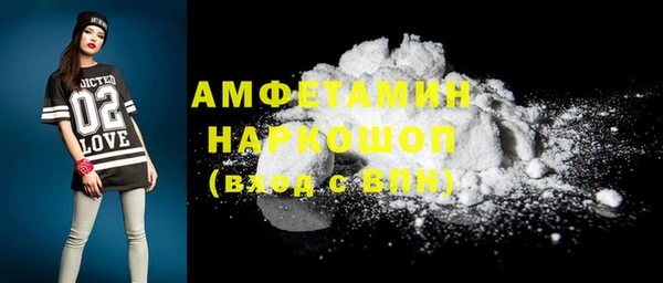 кристаллы Михайлов