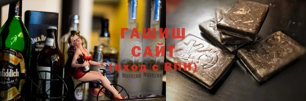 кристаллы Михайлов