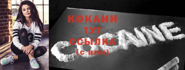 прущая мука Видное