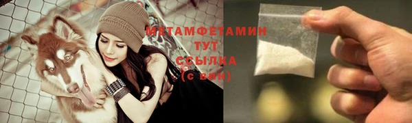 ALPHA-PVP Ветлуга