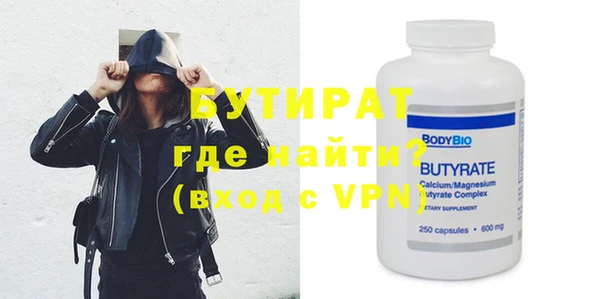 прущая мука Видное
