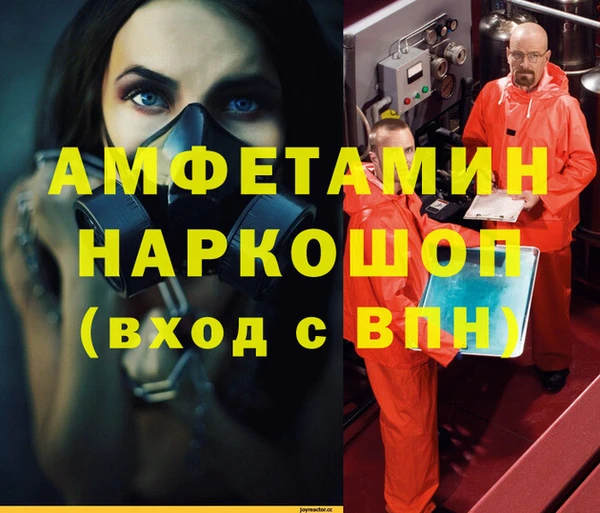мефедрон VHQ Михайловка