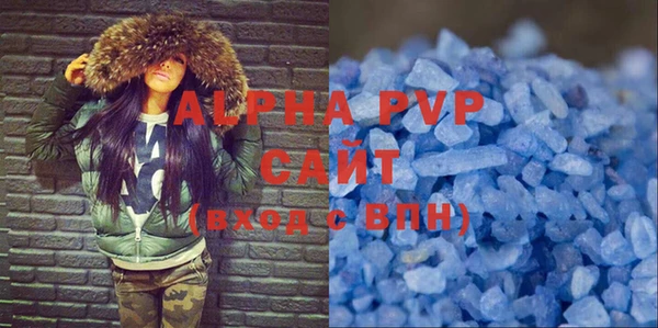 соль курить ск Весьегонск