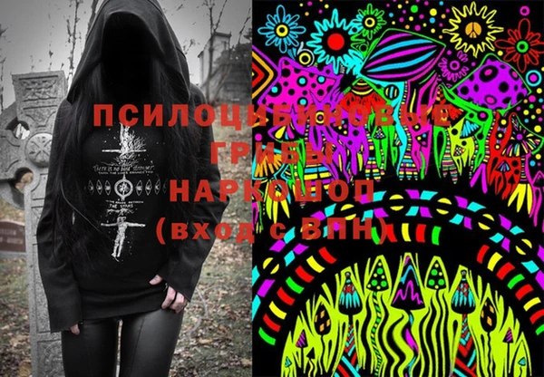 кристаллы Михайловск