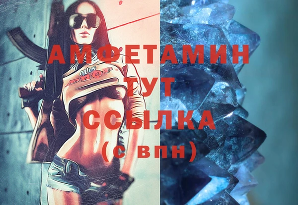 ALPHA-PVP Ветлуга