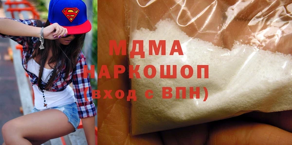 скорость mdpv Мегион
