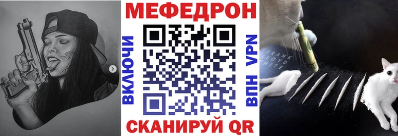 МЕФ mephedrone  хочу   Нижняя Салда 