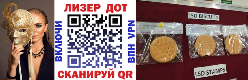 omg ТОР  Нижняя Салда  Марки NBOMe 1,8мг 